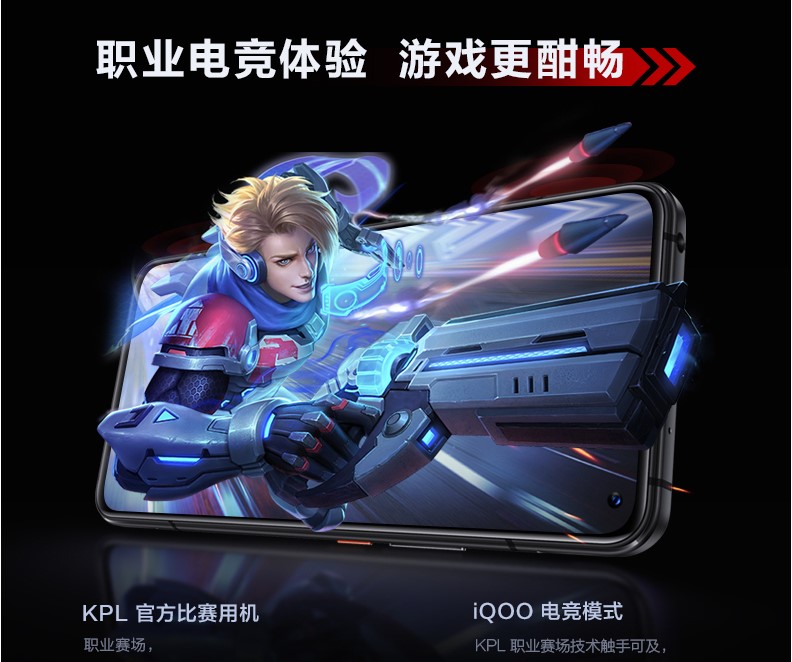 VIVO IQOO PRO安卓新款5G 手机租赁出租借用短租测试专业游戏免押
