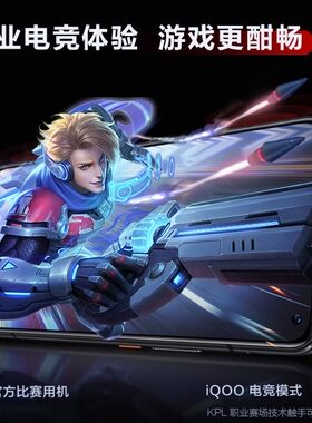 VIVO IQOO PRO安卓新款5G 手机租赁出租借用短租测试专业游戏免押
