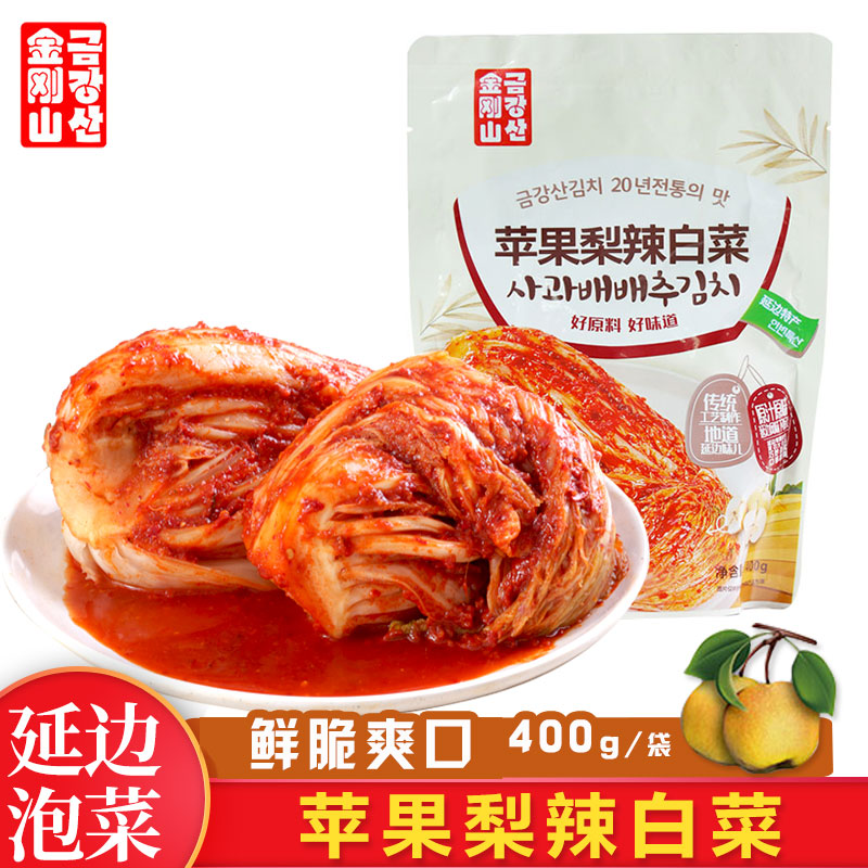 金刚山辣白菜苹果梨风味新口味