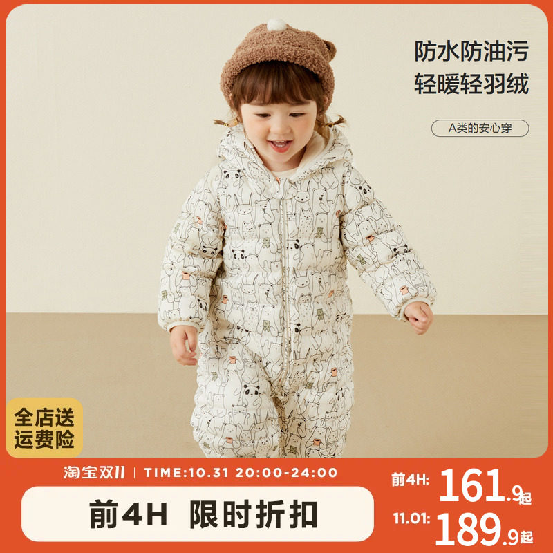 【三防90鸭绒】迷你巴拉巴拉婴儿连体衣羽绒服冬款男女宝宝外出使用感如何?