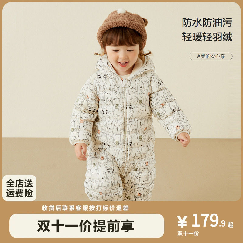 【三防90鸭绒】迷你巴拉巴拉婴儿连体衣羽绒服冬款男女宝宝外出使用感如何?