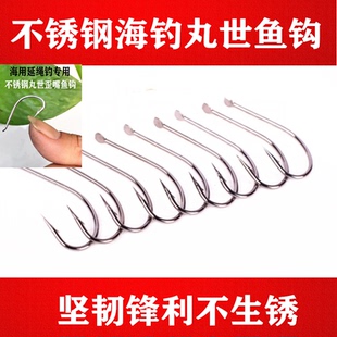 不锈钢鱼钩不锈钢丸世钩歪嘴钩排钓钩海钓钩鲈鱼钩鳗鱼钩不生锈