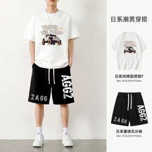 2026新款日系潮牌男装夏季纯棉短袖T恤五分裤套装青少年一套搭配