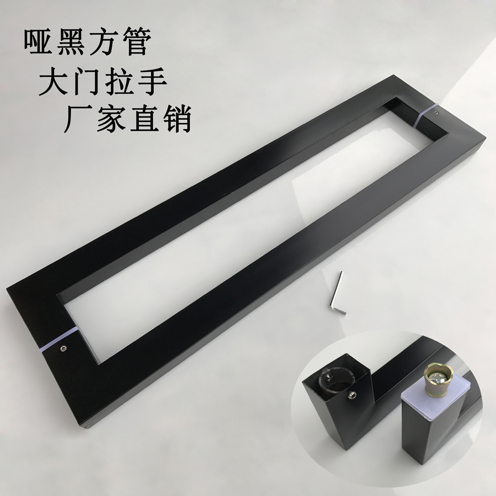 哑黑不锈钢玻璃门拉手木门推拉大门有框门把手黑色烤漆方管大拉手
