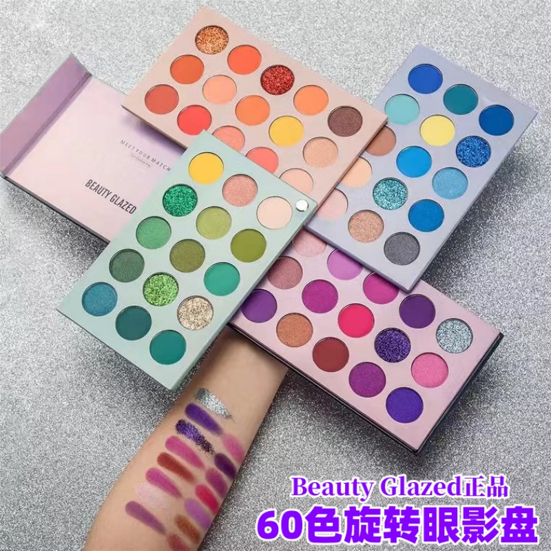 Beauty Glazed60色眼影盘cos玩妆彩色哑光珠光亮片舞台妆儿