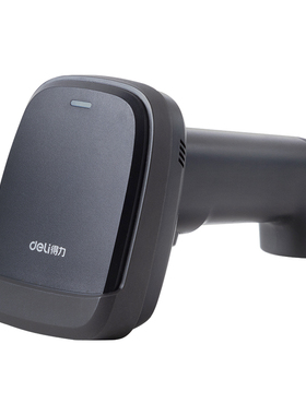 得力14952W扫码枪收银无线有线二维码快递盘点超市手持条码扫描器