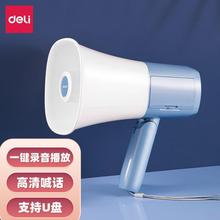 得力LT800 LT810手持喊话器扩音器大喇叭可录音支持U盘播放大音量