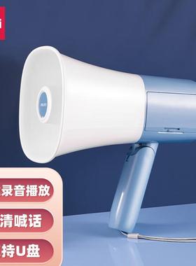 得力LT800 LT810手持喊话器扩音器大喇叭可录音支持U盘播放大音量