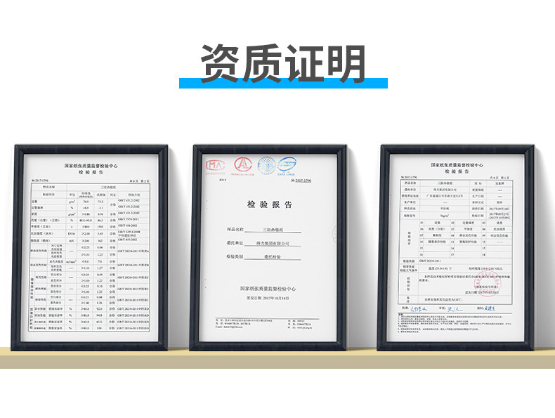 델리 3 방지 열 라벨 용지 자체 접착 인쇄 용지 감열지 30 40 50 60 80 100 특급 주문