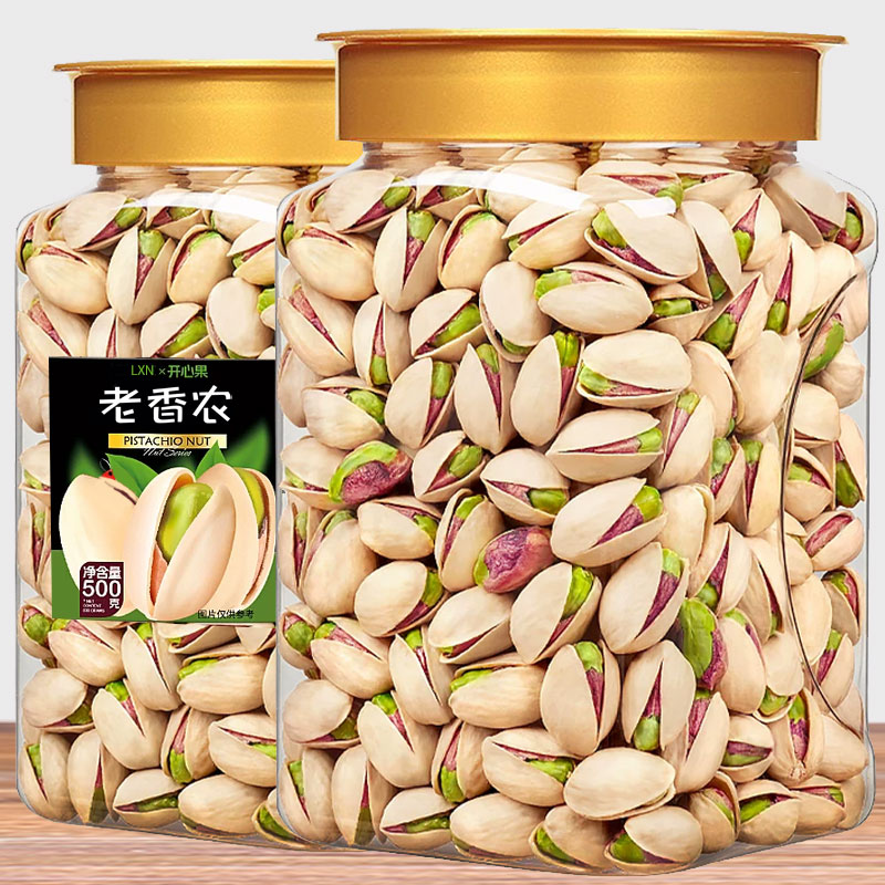 老香农盐焗原味无漂白开心果