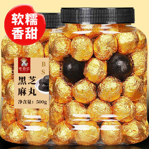 特价50丸九蒸九晒黑芝麻丸罐装包装浙江省杭州手工蜂蜜黑芝麻糕点