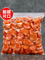 New bulk dried apricots with pits removed, preserved apricots, red dried apricots, sweet and sour dried fruits in bulk, snack to satisfy your craving, not from Xinjiang thumbnail 6