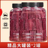 Lao Xiangnong Mulberry and Hawthorn Strips in 500g cans, children's fresh mulberry fruits, snack treats, and small snacks thumbnail 3
