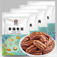 Old Shannon's new product: 500g of original pecan kernels, bulk large pieces, whole walnut kernels, milk-flavored nuts, baked and nourishing thumbnail 6