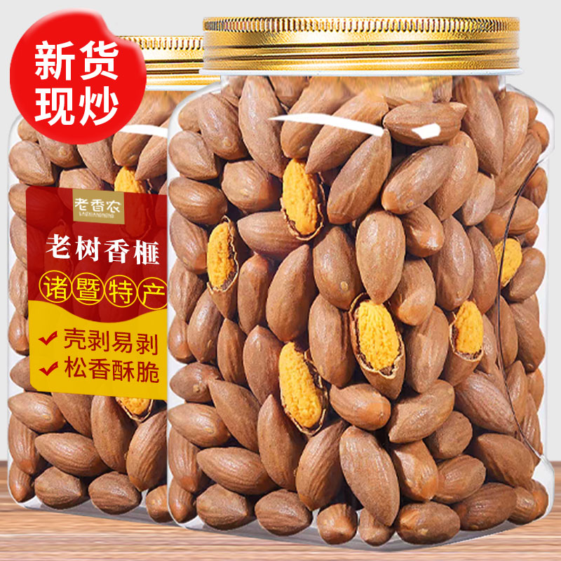 2025头茬香榧子新货现炒香妃