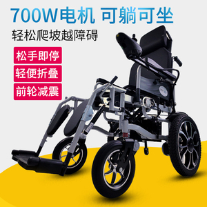 欣奎康电动轮椅智能轻便可折叠铝合金老人残疾人全自动锂电代步车