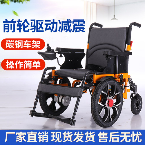 电动折叠前轮驱动锂电池