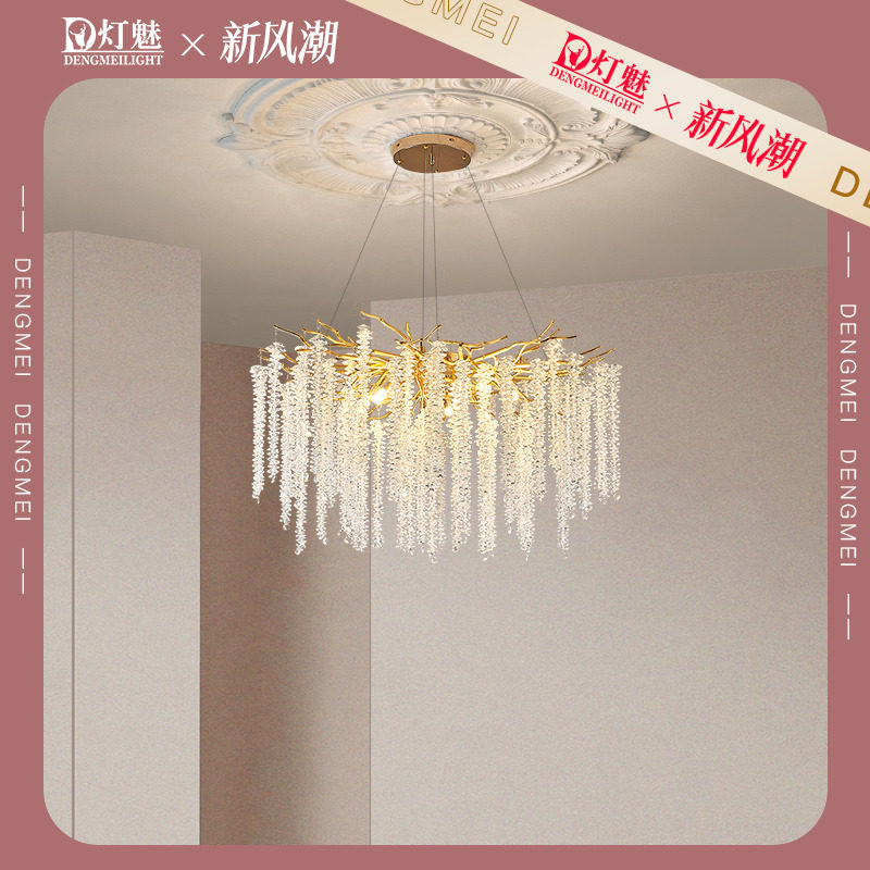 灯魅可可法兰系列流苏吊灯法式客厅主灯餐厅卧室轻奢水晶灯具_虎窝淘