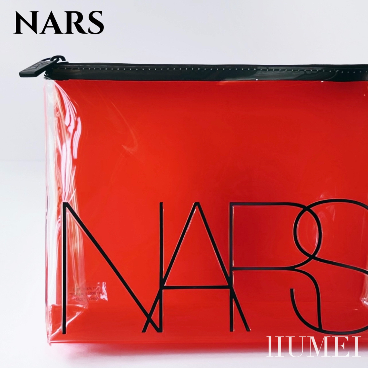 nars娜斯化妆包收纳包袋大容量