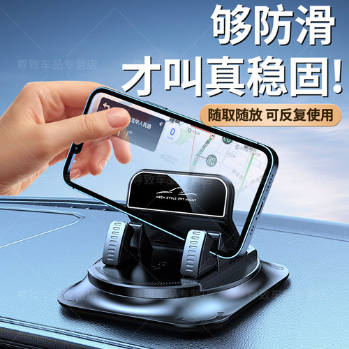2026新款车载手机支架仪表台导航
