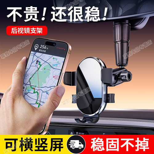 这才是车载手机支架丨稳固无对手