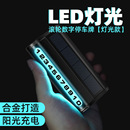 汽车载临时停车号码牌夜光车用移车内显示挪车电话2025新款高级感