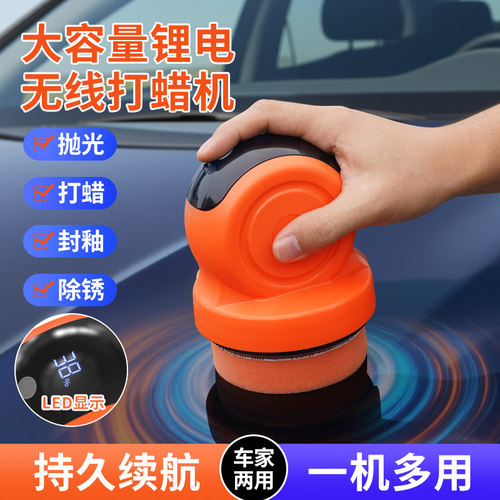 汽车打蜡抛光一体机打蜡神器
