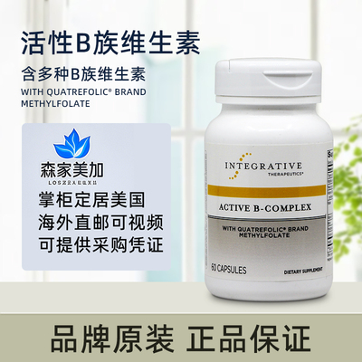 美国直邮 Integrative Therapeutics 活性B族维生素叶酸胆碱60粒