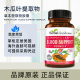 Herbal Goodness Papaya 美国原装 Leaf 木瓜叶提取物Blood支持