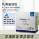 Food 美国原装 香草味乳清蛋白粉10袋 FIT Lean XYMOGEN 赛默金