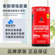 美国原装 睾酮增强剂男性健身锻炼 Booster Six StarTestosterone