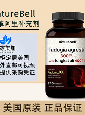 美国正品 NatureBell 东革阿里 Fadogia Agrestis 240粒植物配方