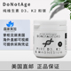 DoNotAge 维生素D3 美国直邮 镁 补钙促吸收60粒补充剂胶囊