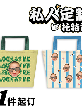 diy帆布包印logo宠物照片单肩包宝宝头像妈咪包礼物帆布袋CJOOK