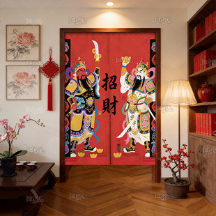 定制中式门神布门帘隔断帘饭店厨房帘卧室卫生间家用餐厅布艺挂帘