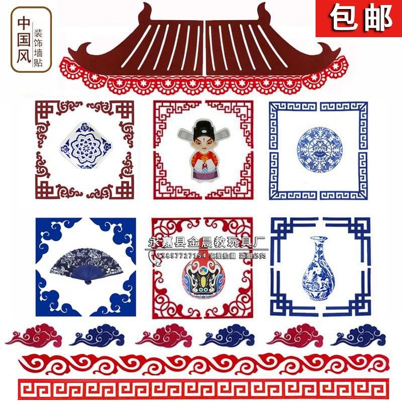 幼儿园小学中国风青花墙面装饰作品边框花边条窗格立体对角墙贴画