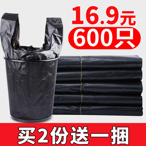手提式垃圾袋加厚黑色大中小号