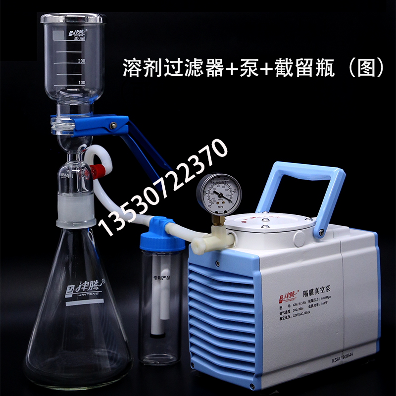 津腾正品隔膜真空泵配过滤器装置GM- 0.33A 0.1A 0.2 0.5A0.5B