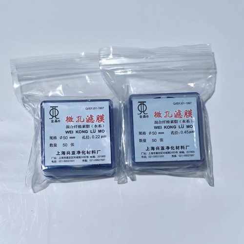 微孔滤膜50mm0.1 0.22 0.45um 1 3 5 10微米 水系膜MCE混合纤维素