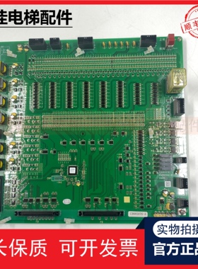 日立电梯印刷线MCA/IO板C0085076-A 65000564-V10-B CAIO5/