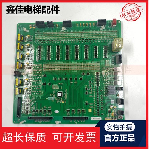 日立电梯印刷线MCA/IO板C0085076-A 65000564-V10-B CAIO5/