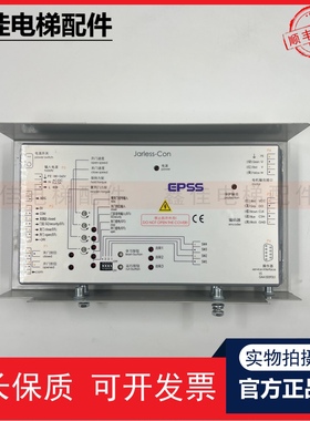 怡达快速电梯门机控制器 变频器 Jarless-Con/EPSS/原装全新现货