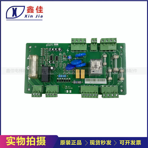 杭州西奥电梯PIB板 西子 速捷电梯安全回路板XIOLIFT PIBV1.1/1.3