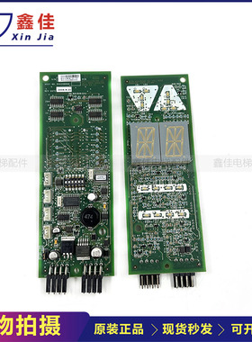 天津奥的斯OTIS电梯配件电路板外呼显示板DAA DBA26800G1 G2 原装
