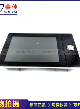 适用于永大电梯配件液晶 A3N120499 贝斯特轿厢显示板 FU-104-Hst