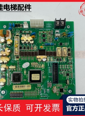 全新原装日立电梯轿顶 数字对讲终端65000442-V11/ DIS2000D-4L