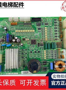 LG星玛电梯DSI型门机板DCD-23 X AEG09C220 KAA24350AAB  DCD-230