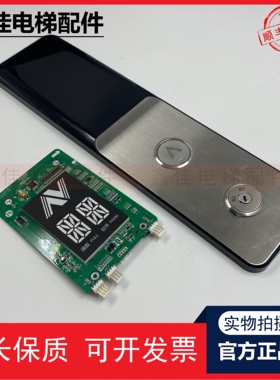 HPI-L0430VRD-1断码 杭州西奥显示器电梯LED外呼板 XOA3667AVE001