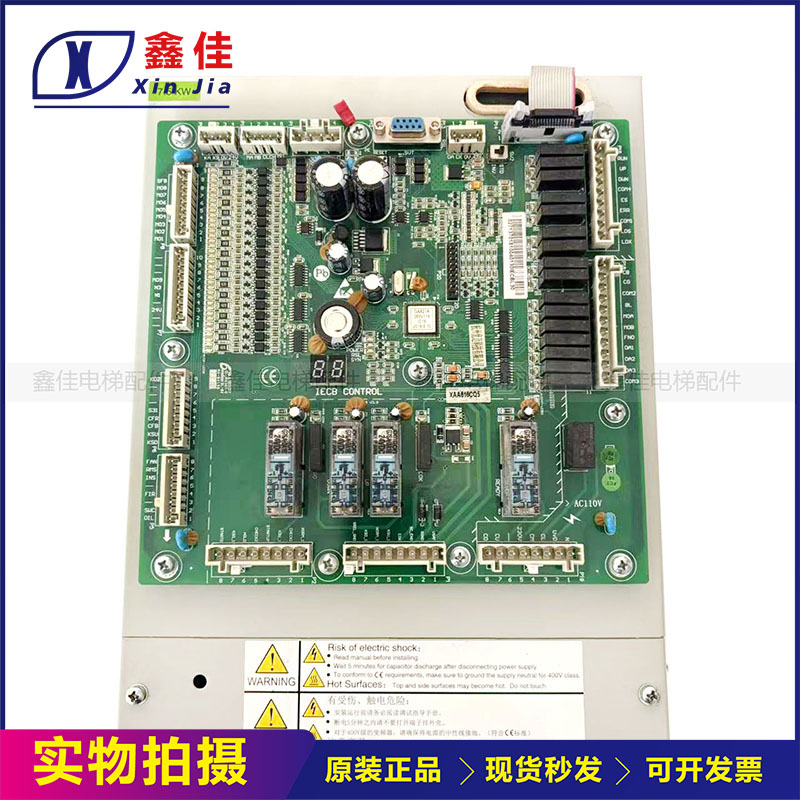 西子奥的斯扶梯变频器UPPER100-ER-S-4007-H3 7.5KW/XAA616CQ5