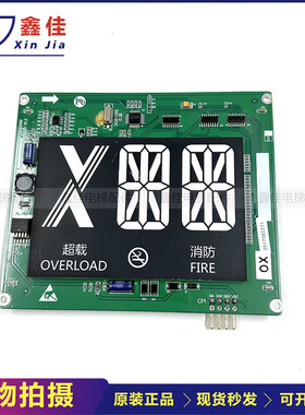 杭州西奥电梯6.4寸轿厢板显示板CPI-L06L40HRB轿内XOA3667AVG00现